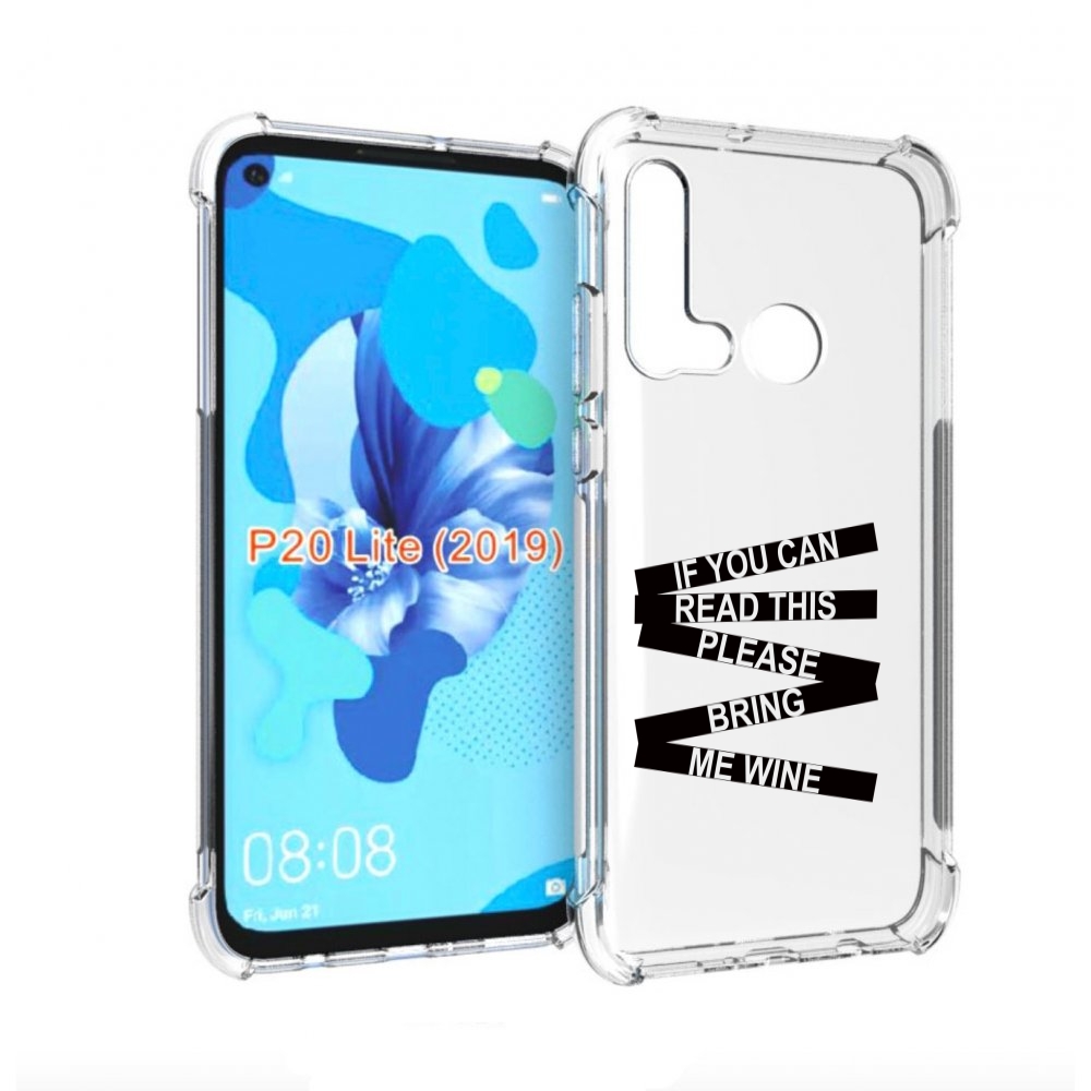

Чехол бампер MyPads если-ты-можешь-прочитать-это для Huawei P20, Прозрачный, Tocco