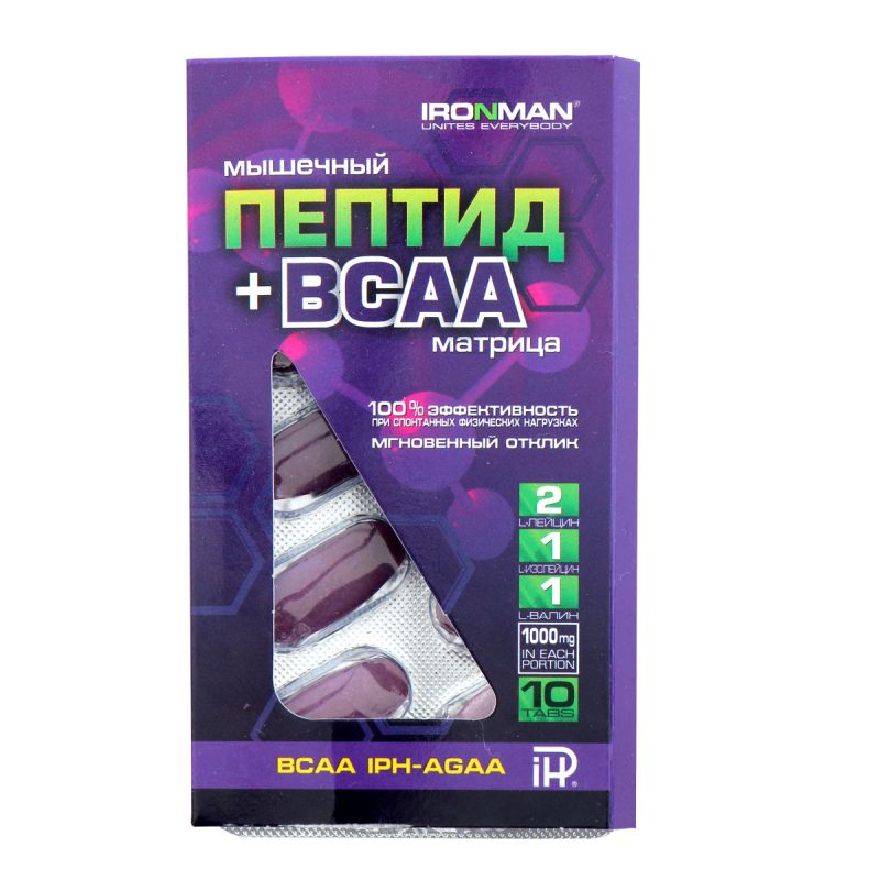 Ironman IPH-AGAA BCAA 50 г, unflavoured