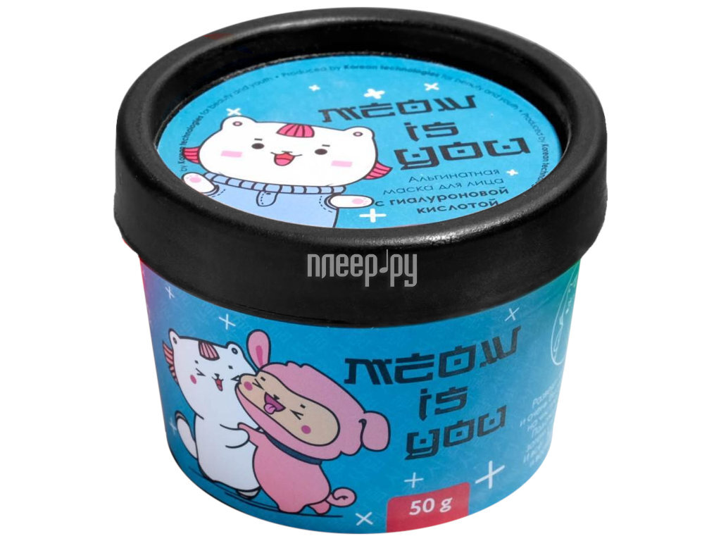 

Альгинатная маска Beauty Fox Meow Is You с гиалуроновой кислотой 50g 4815399