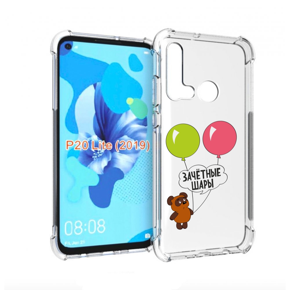 

Чехол бампер MyPads зачетные-шары для Huawei P20 Lite (2019), Прозрачный, Tocco