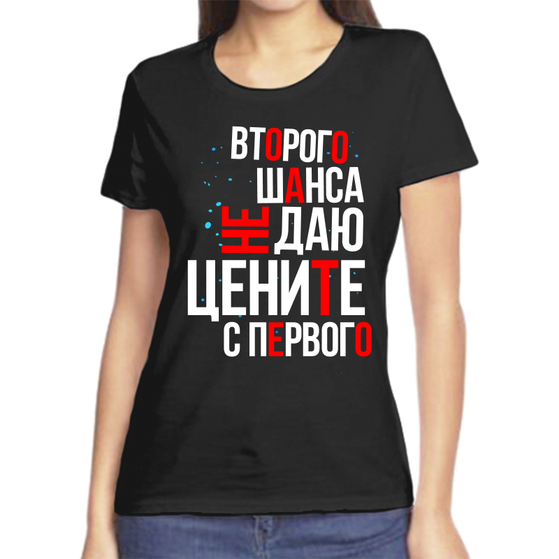 Футболка женская черная 48 р-р второго шанса не даю цените с первого NoBrand черный