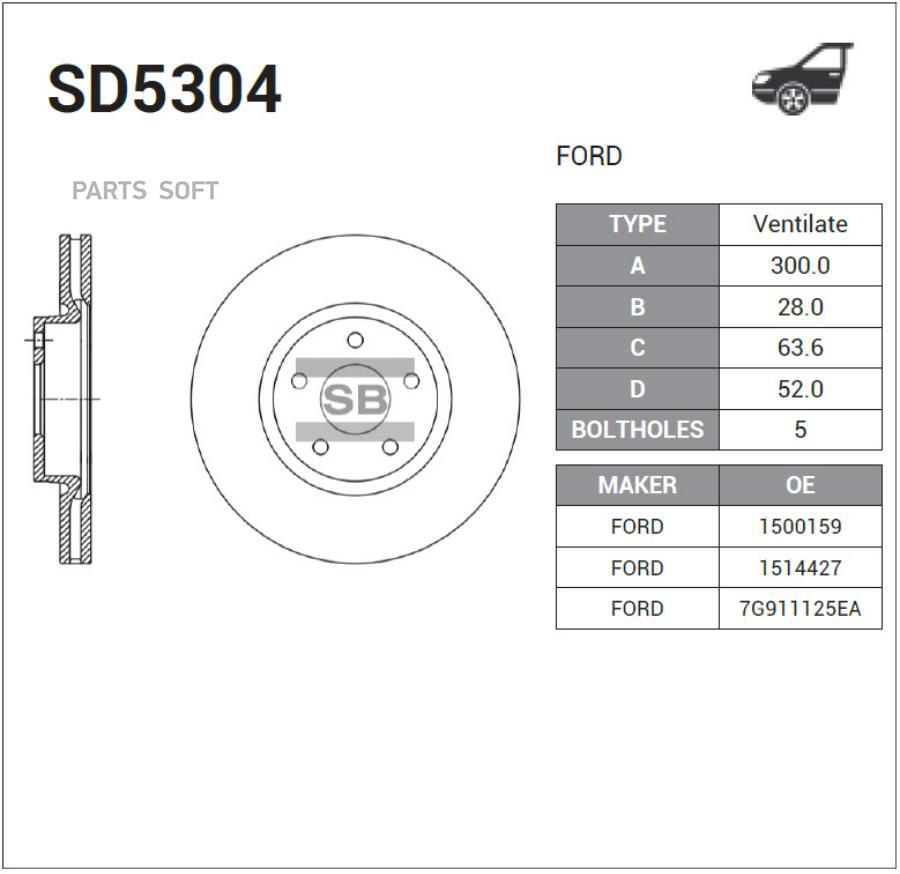 Диск тормозной SD5304 (1500159)