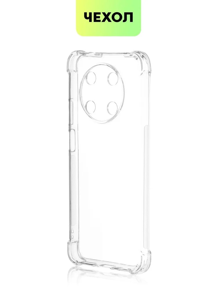 

Накладка силикон для Huawei Nova Y90 Прозрачный, Huawei Nova Y90