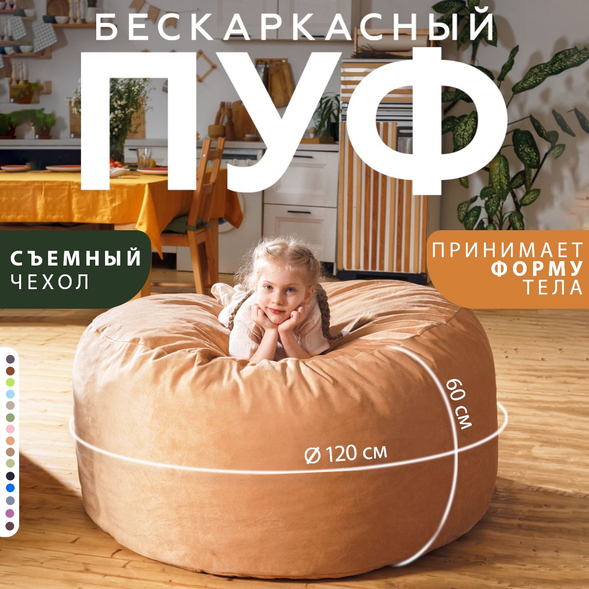 Бескаркасный пуф Bubble Bag XL песочный