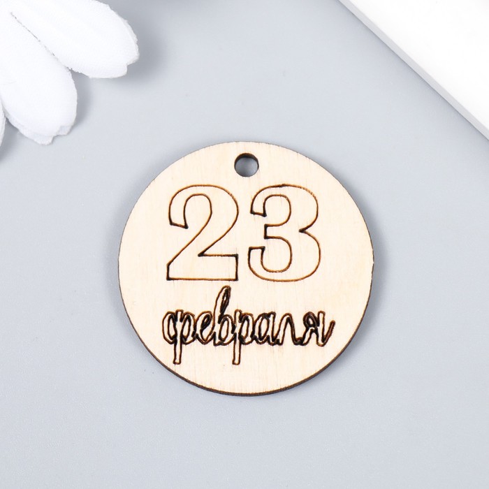 

Бирка Круг 3,5х3,5 см