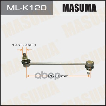

MASUMA 'MLK120 Тяга стабилизатора пер. 1шт