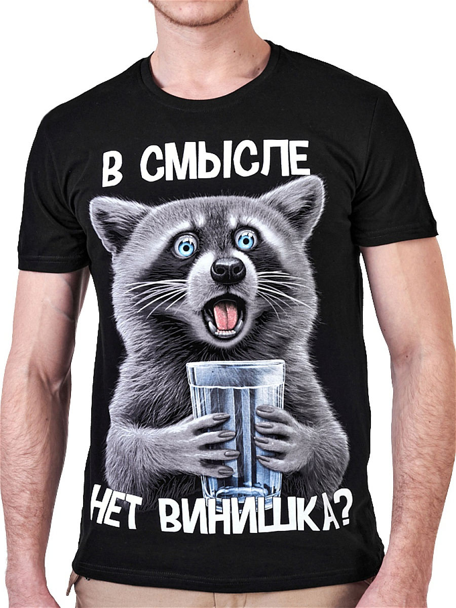 Футболка мужская 100% COTTON 0290 черная 48-56 RU