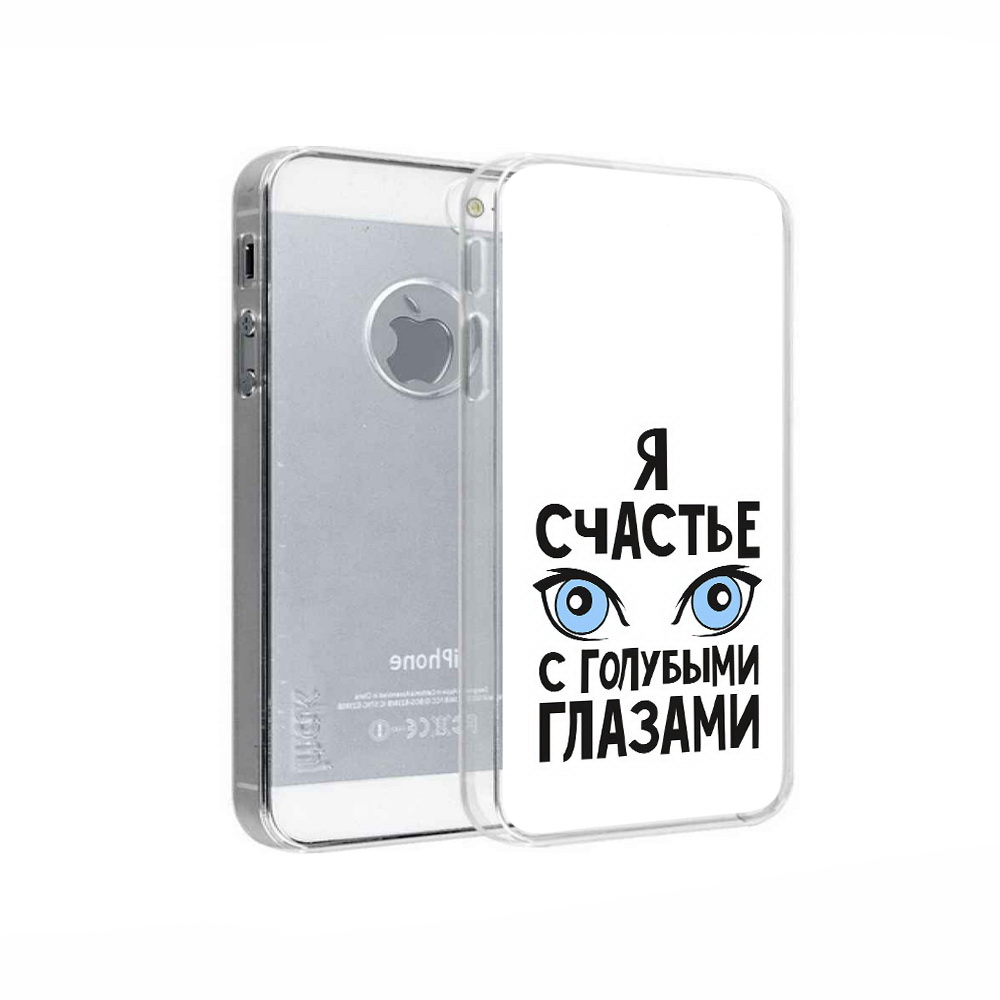 

Чехол MyPads Tocco для Apple iPhone 5 счастье с голубыми глазами, Прозрачный, Tocco