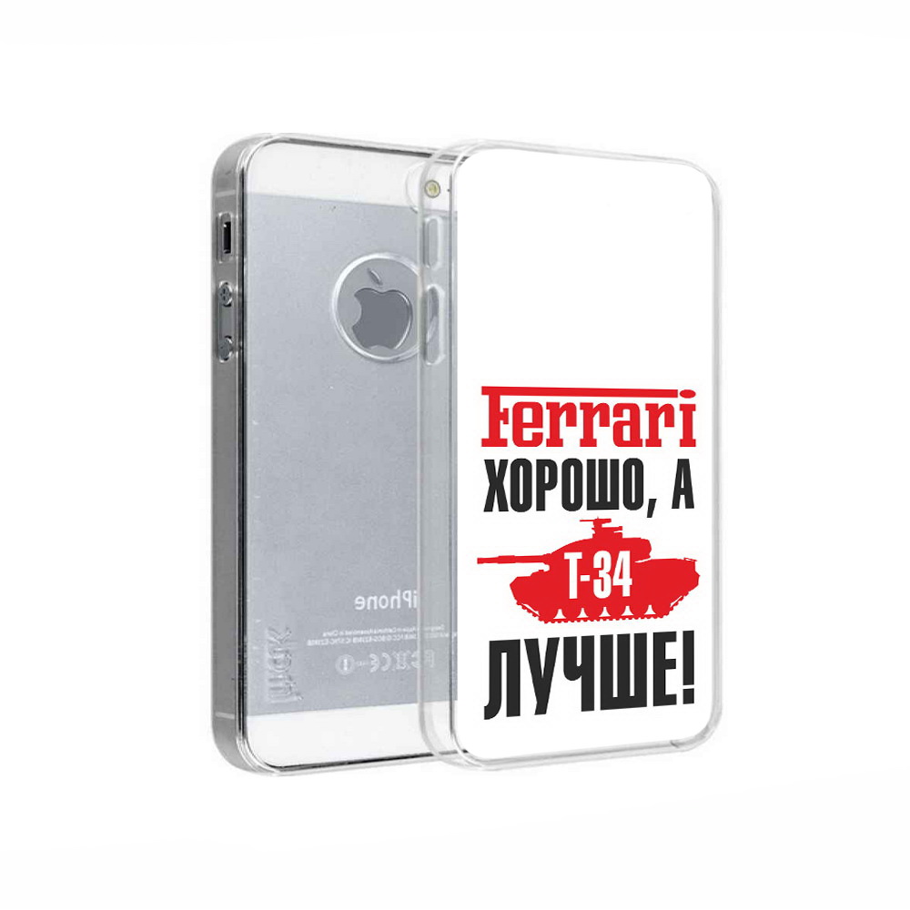 

Чехол MyPads Tocco для Apple iPhone 5 т 34 лучше, Прозрачный, Tocco