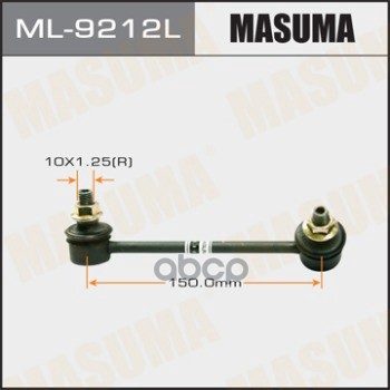 

MASUMA 'ML9212L Тяга зад.стабил.лев. MAZDA 3/6 2013- 1шт