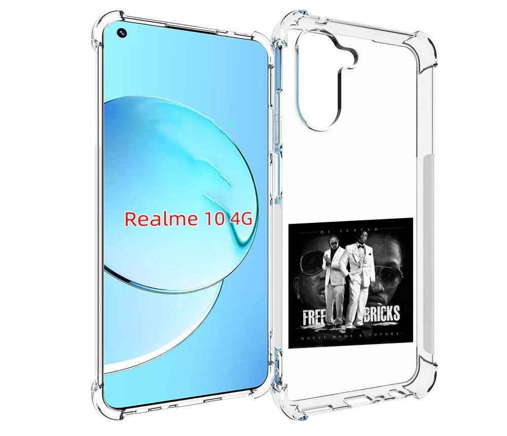 

Чехол MyPads Gucci Mane & Future - Free Bricks для Realme 10, Прозрачный, Tocco