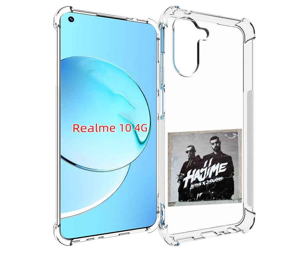 

Чехол MyPads Hajime, pt для Realme 10, Прозрачный, Tocco