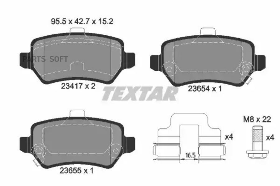 

Тормозные колодки Textar задние 2341703