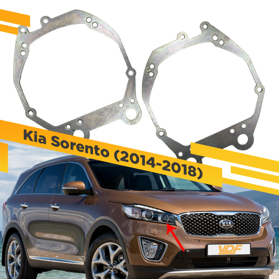 

Переходные рамки для замены линз дальнего света в Kia Sorento 2014-2018 VDF 230 KSIII-230, 230