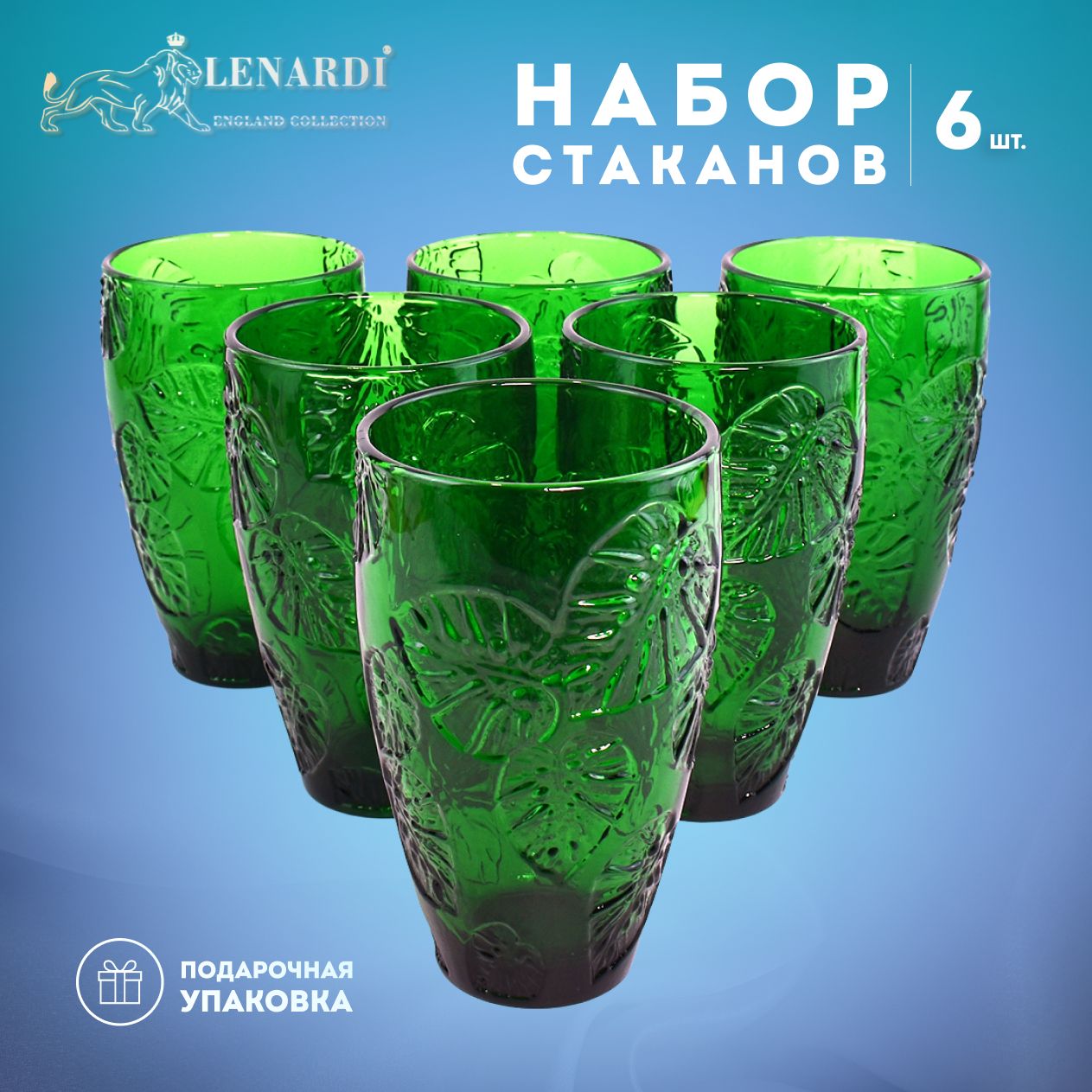 

Набор стаканов Lenardi "Jungles" зеленый 6 шт, 350 мл, LD583-19