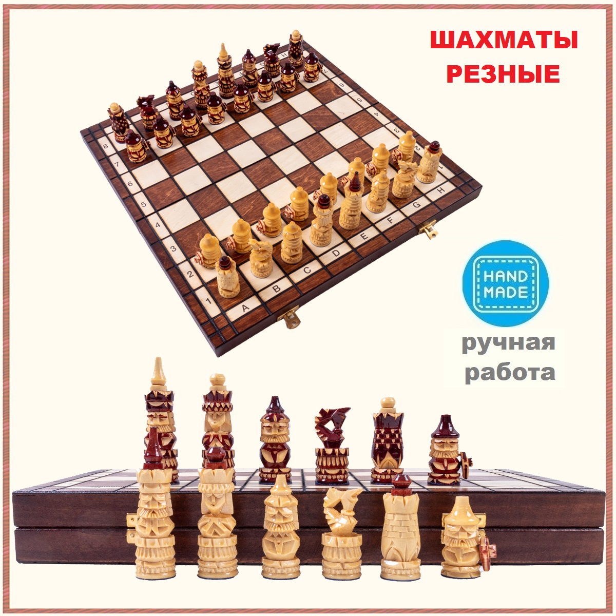 Шахматы игРай Богатыри 40х40 см 11336₽