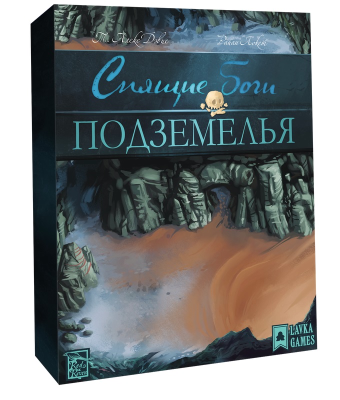 

Настольная игра Lavka Games Спящие боги. Подземелья