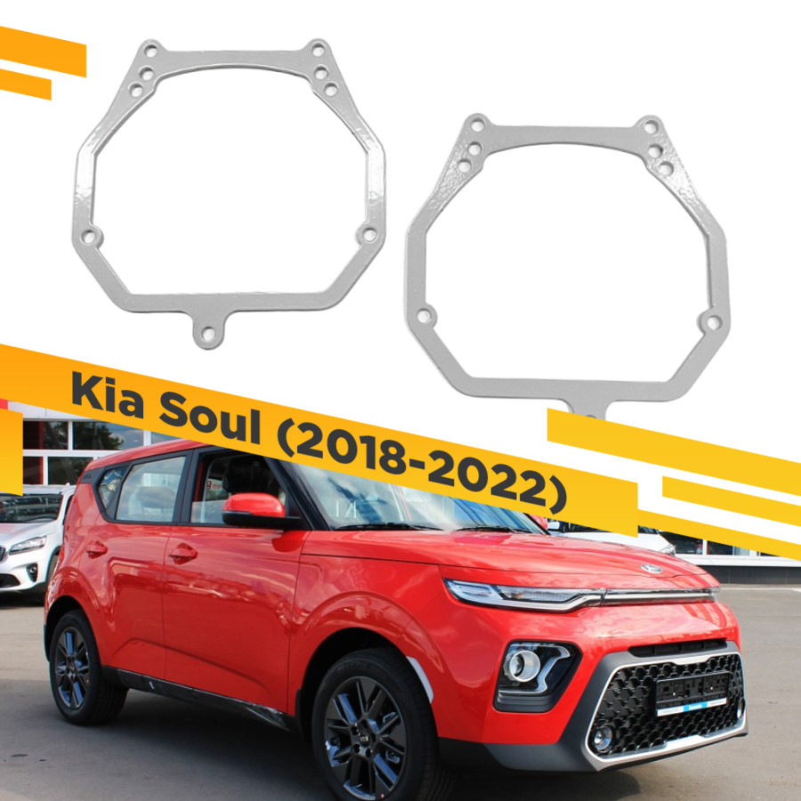 

Рамки для замены линз в фарах Kia Soul 2018-2022 VDF 191 KSoul-191, 191