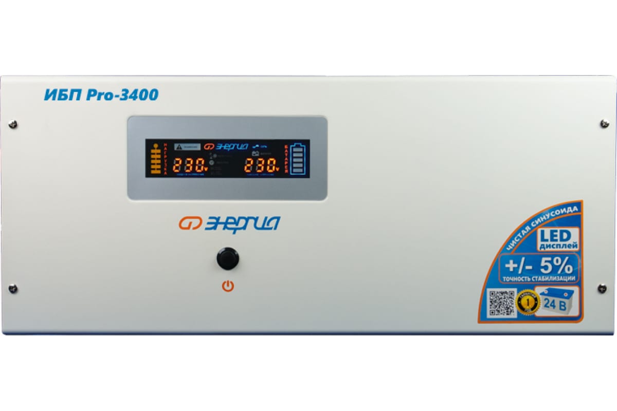 

Инвертор (ИБП) Энергия ИБП Pro-3400 + Карбоновая Аккумуляторная батарея Vektor VRC 12-100, IBPPro3400+VRC12100