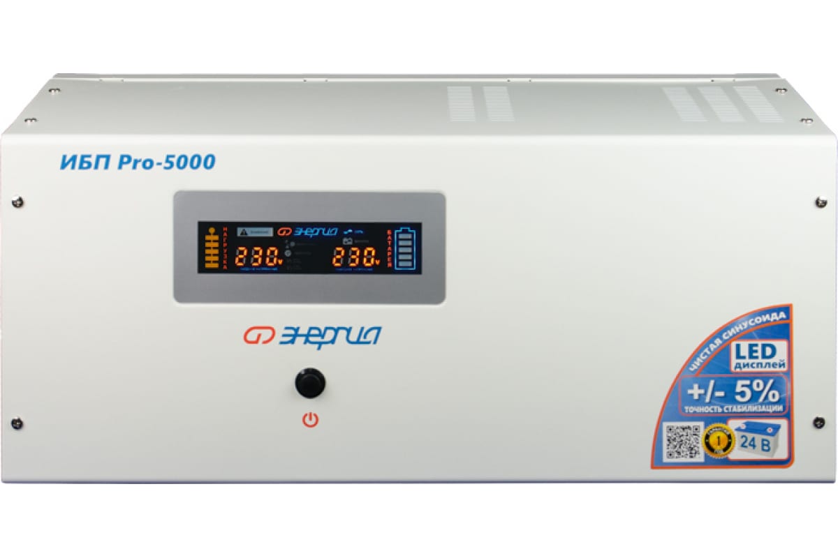 

Инвертор (ИБП) Энергия ИБП Pro-5000 + Аккумуляторная батарея Vektor GL 12100, IBPPro5000+Vektor Energy GL 12- 100