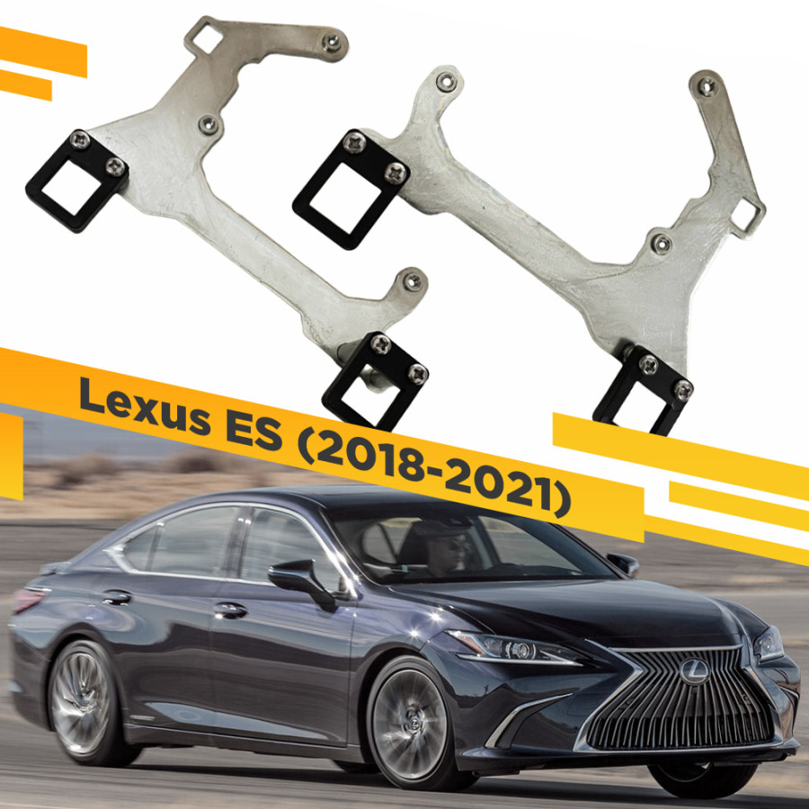 

Рамки для замены линз в фарах Lexus ES 2018-2021 LED VDF 206 LES70-206, 206