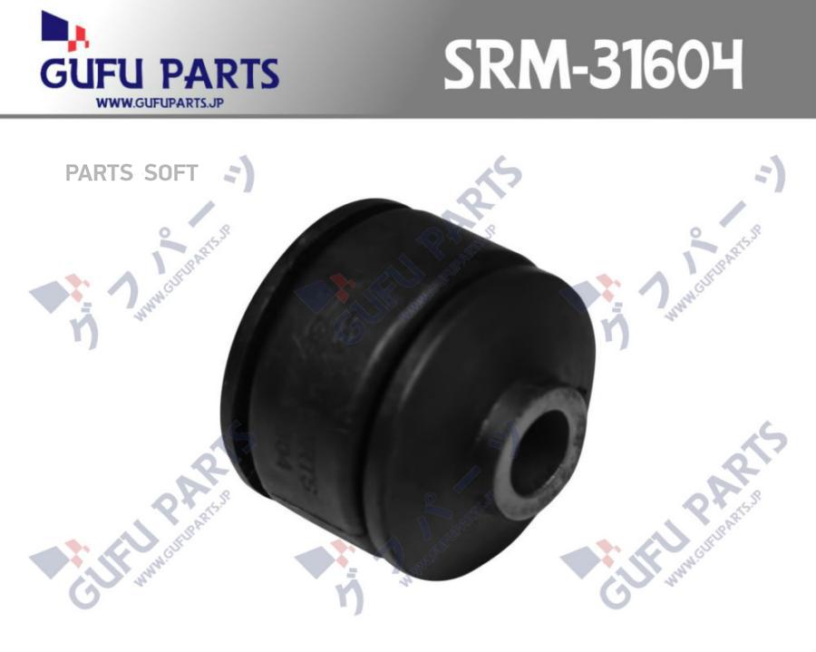 Сайлентблок -Srm-31604 1Шт GUFU PARTS SRM31604