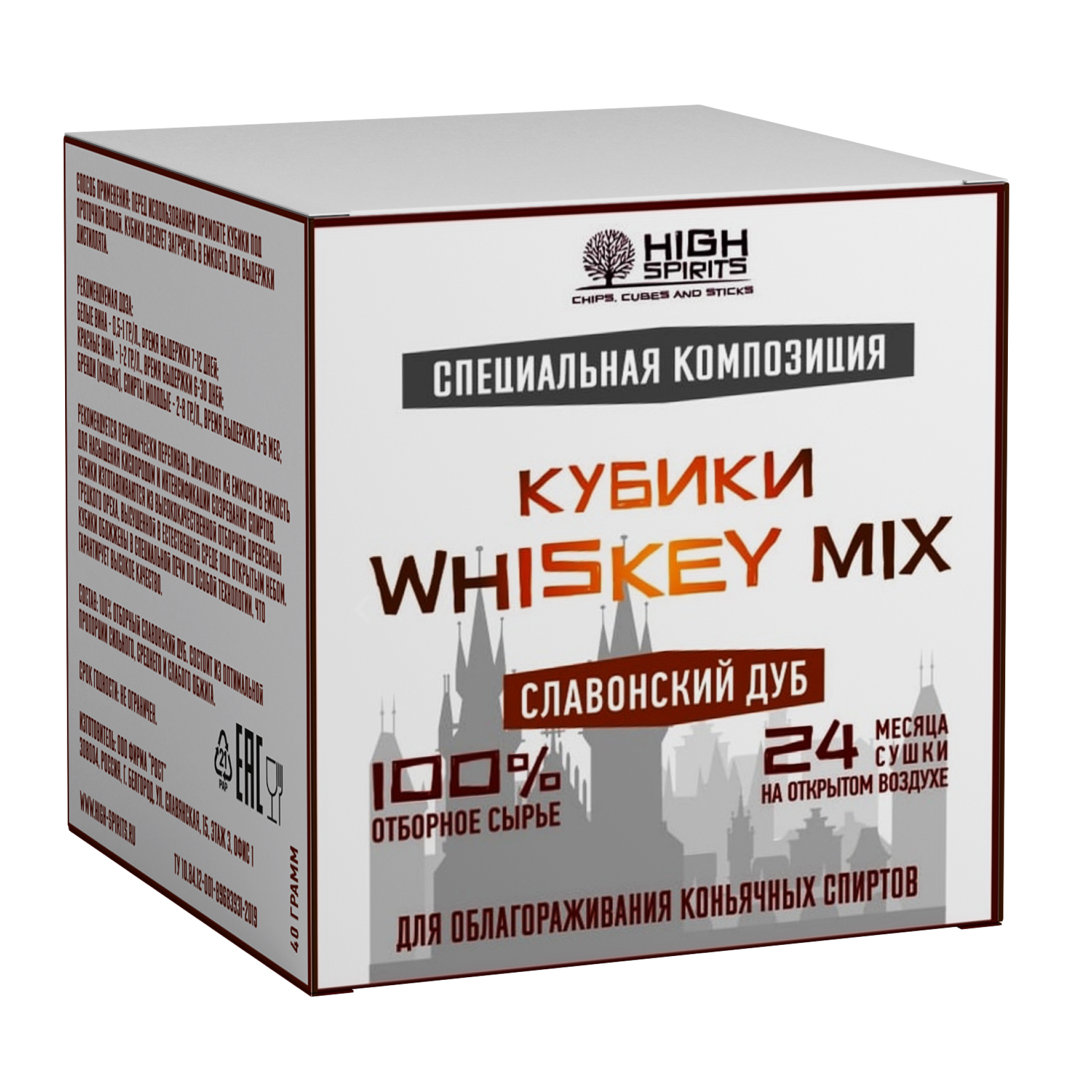 Кубики High Spirits дубовые Whiskey Mix для настаивания самогона и водки, 40 г