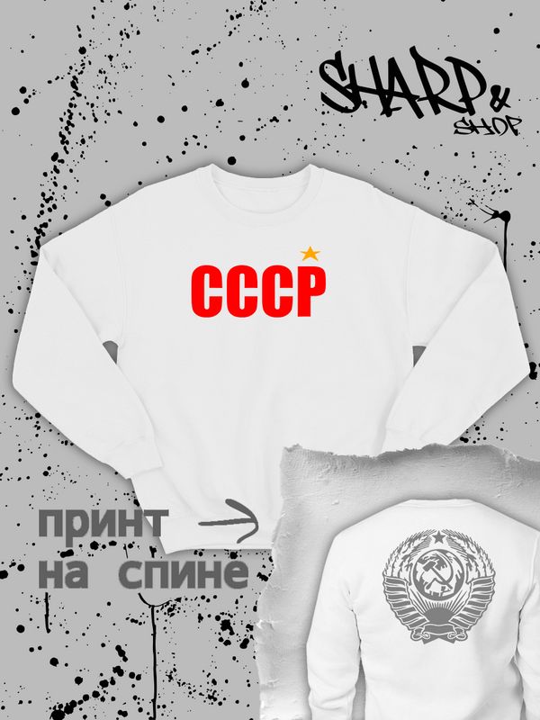 

Свитшот женский SHARP&CUT CEB391232 белый M, CEB391232