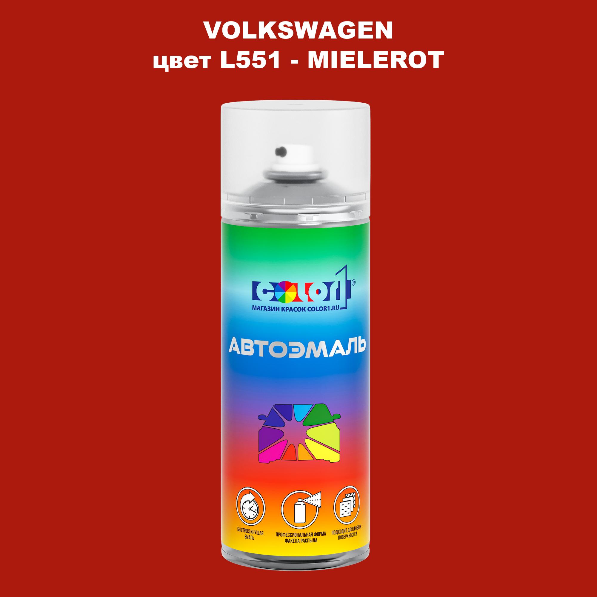 

Аэрозольная краска COLOR1 для VOLKSWAGEN, цвет L551 - MIELEROT, Прозрачный