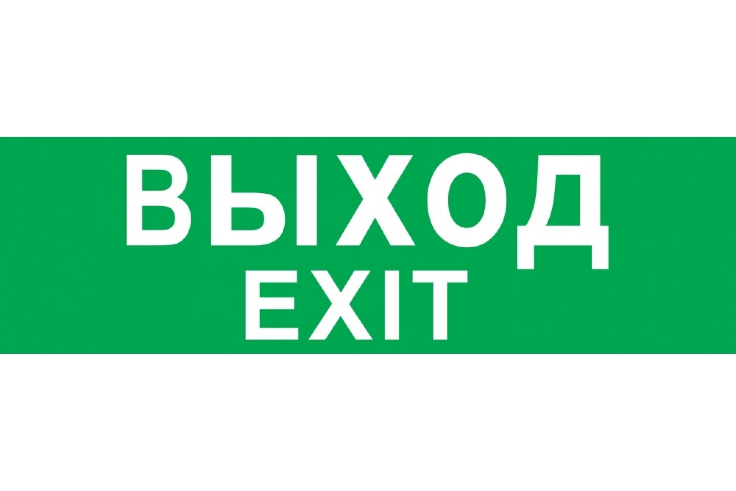 

Navigator NEF-08 Выход 14 216, Зеленый