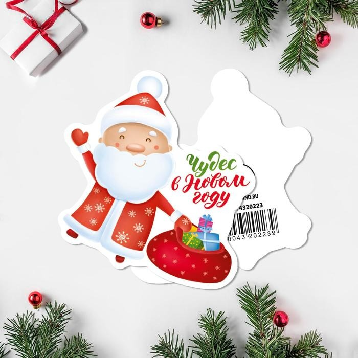 

Открытка Дарите Счастье Чудес в Новом Году! 9х9 см 3 шт, Разноцветный