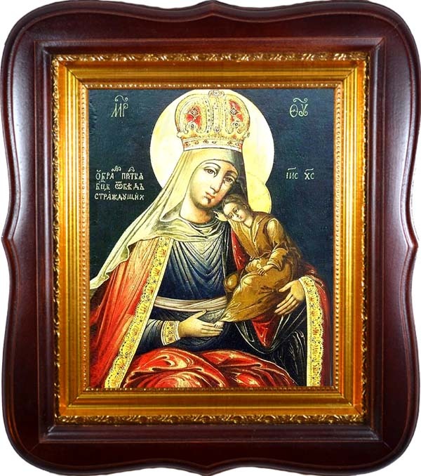 Арзамас чудотворная икона избавление от бед страждущих. Богородица Избавительница от бед страждущих. Икона Божией матери Избавительница от бед страждущих. Икона Избавительница страждущих. Икона Богородица страждущих.