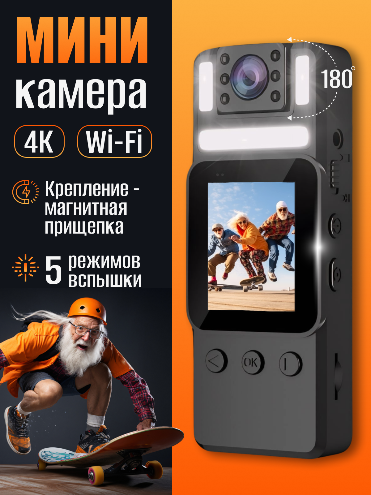 

Экшн-камера NoBrand Black, KEP1015