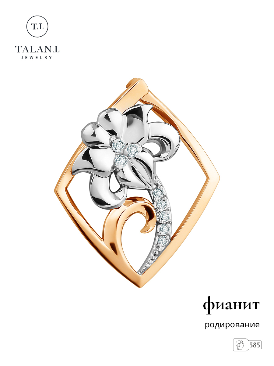 

Подвеска из золота TALANT 50-02-0001-11228, фианит, 50-02-0001-11228