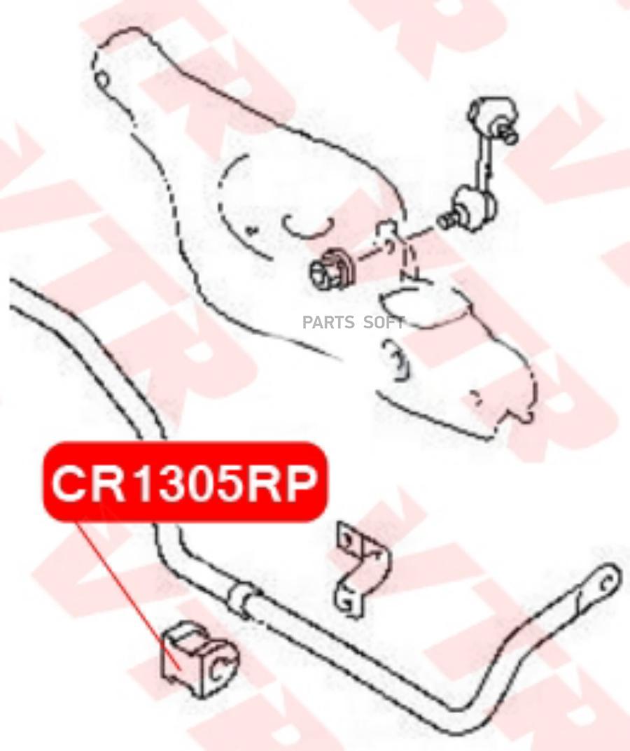 

Полиуретановая Втулка Стабилизатора Задней Подвеск VTR арт. CR1305RP