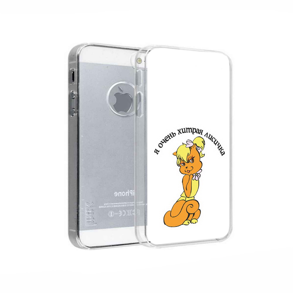 

Чехол MyPads Tocco для Apple iPhone 5 хитрая лиса, Прозрачный, Tocco