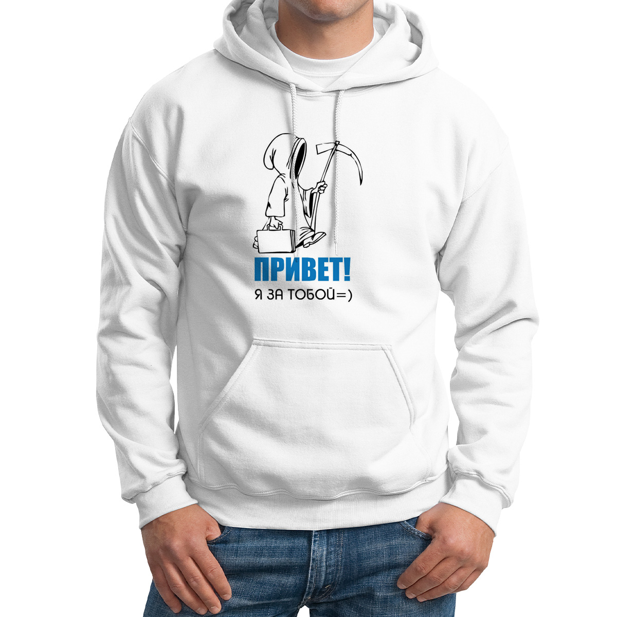 

Худи унисекс CoolPodarok Привет я за тобой Смерть белое 64 RU, 4M013295