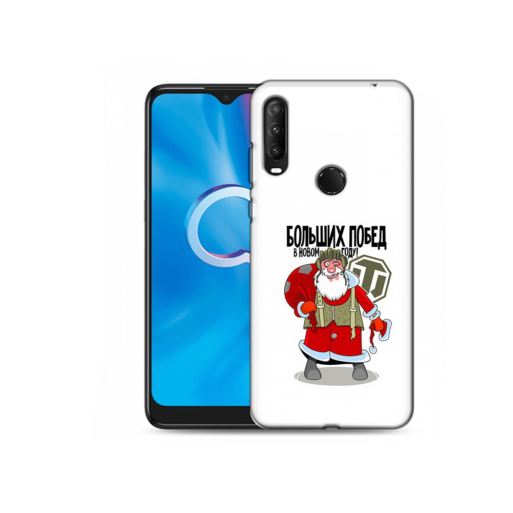 

Чехол MyPads Tocco для Alcatel 1SE (2020) 5030D Дед мороз и World of Tanks, Прозрачный, Tocco