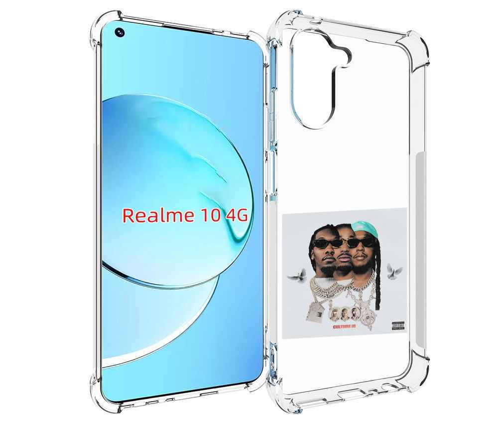 

Чехол MyPads Migos - Culture III для Realme 10, Прозрачный, Tocco