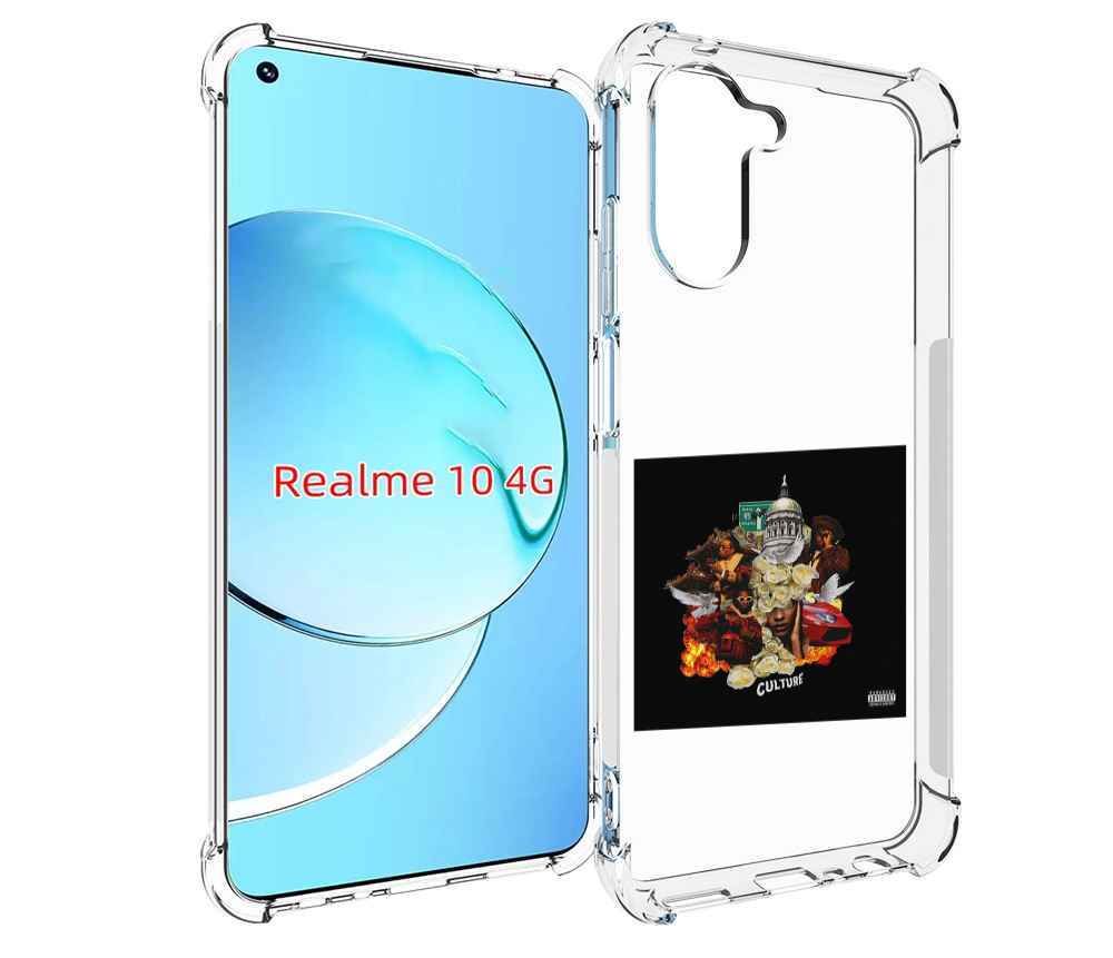 

Чехол MyPads Migos - Culture для Realme 10, Прозрачный, Tocco
