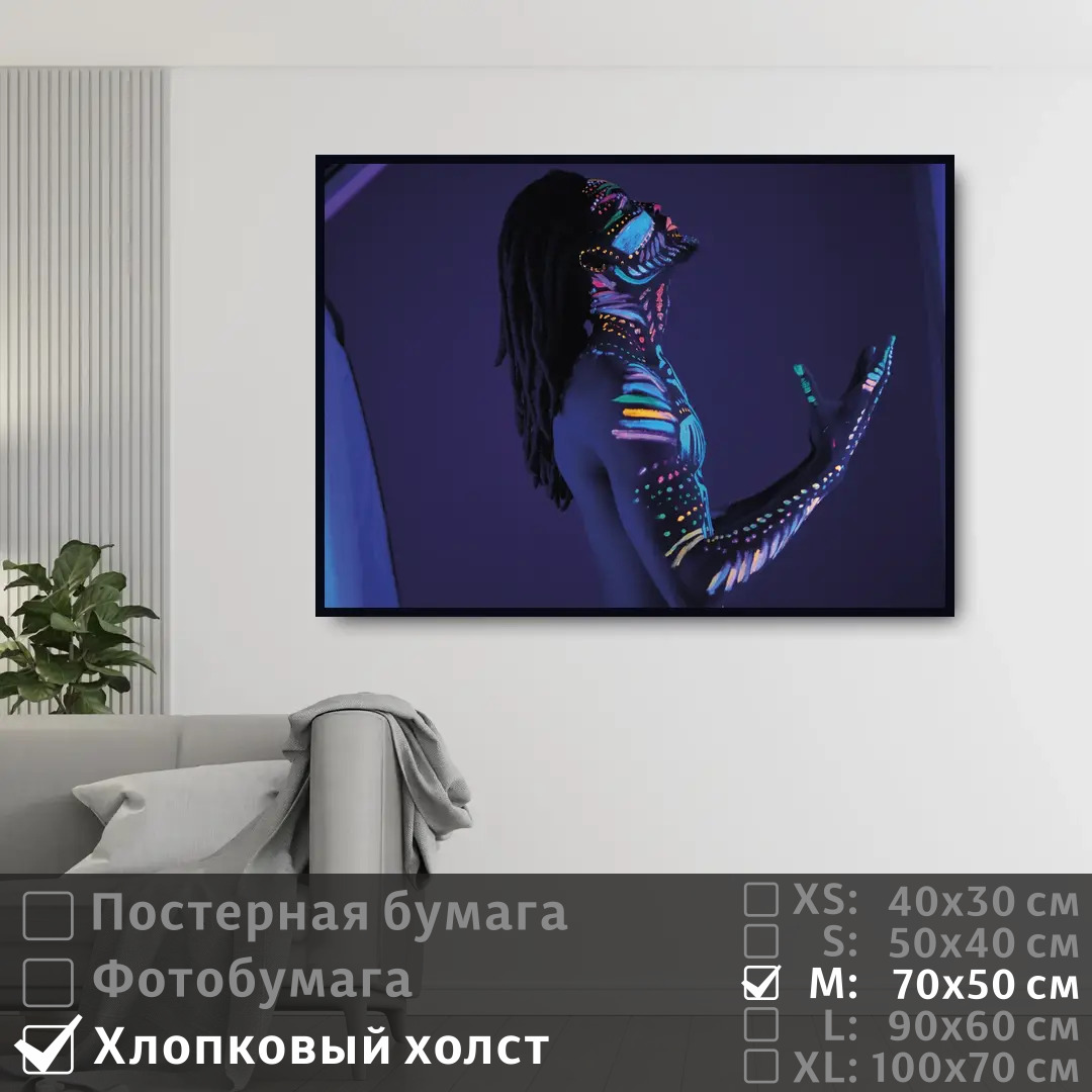 

Постер на холсте ПолиЦентр Молодой человек неон 70х50 см, МолодойЧеловекНеон