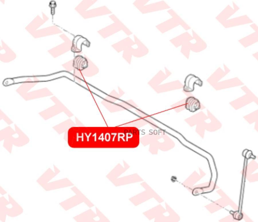 

Полиуретановая Втулка Стабилизатора Передней Подвески Hy1407rp VTR арт. HY1407RP