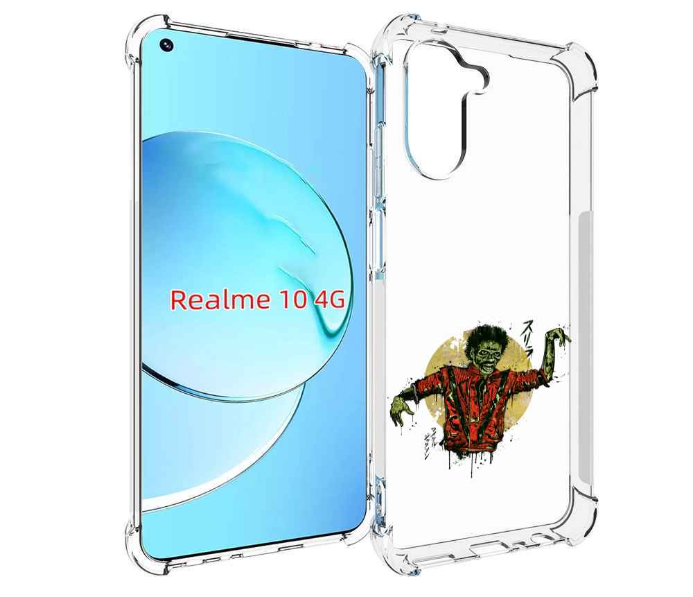 

Чехол MyPads Зомби для Realme 10, Прозрачный, Tocco