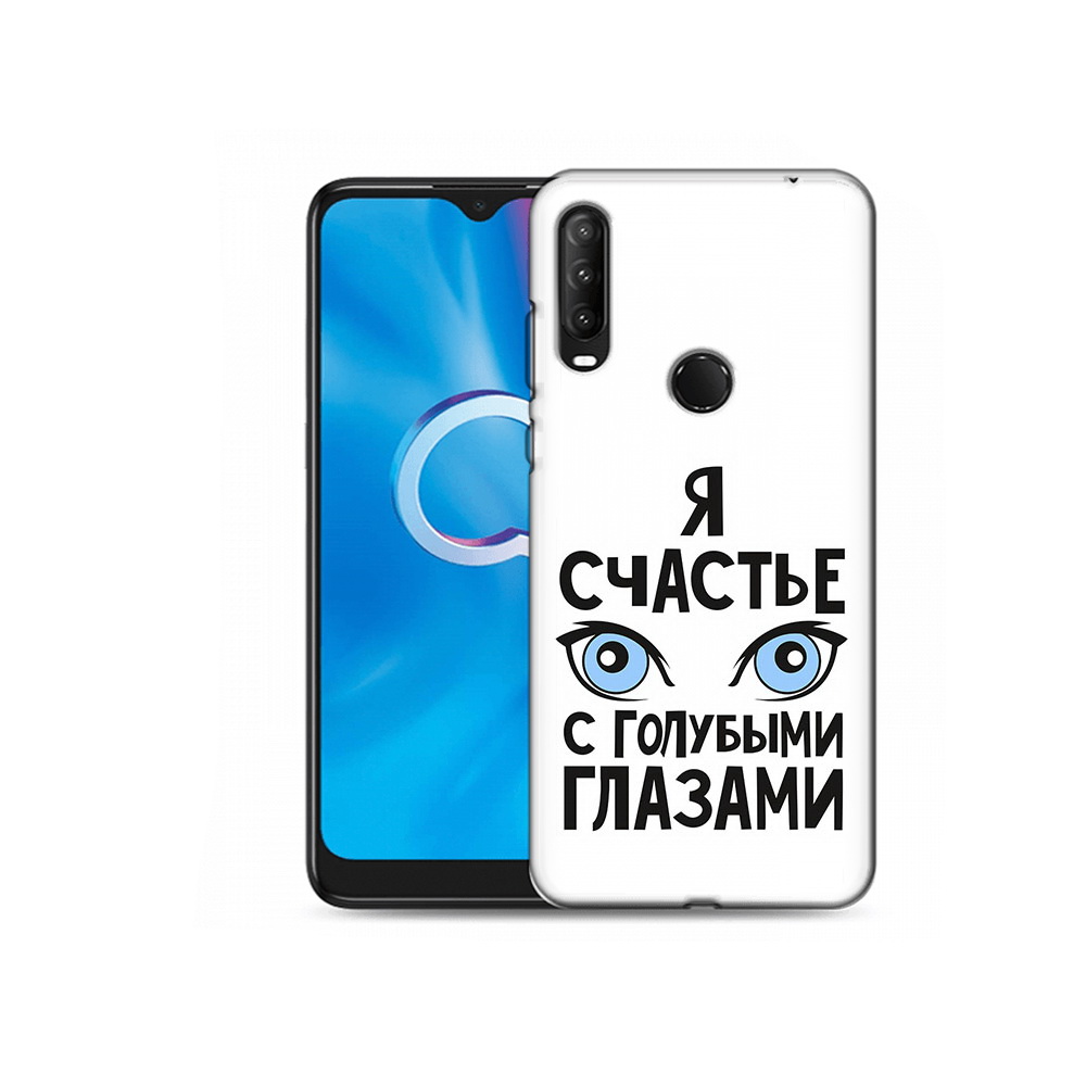 

Чехол MyPads Tocco для Alcatel 1SE (2020) 5030D счастье с голубыми глазами, Прозрачный, Tocco