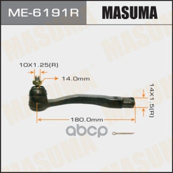 

Наконечник рулевой тяги HONDA CIVIC/CR-V/INTEGRA MASUMA ME-6191R