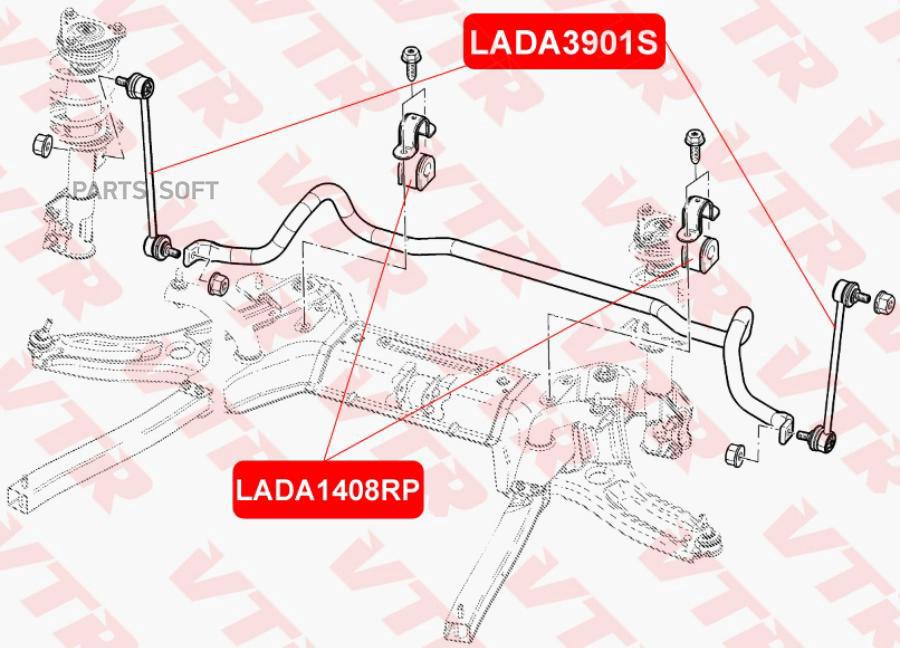 

Втулка Стабилизатора Передней Подвески Ваз Lada Vesta (Полиуретан) VTR арт. LADA1408RP