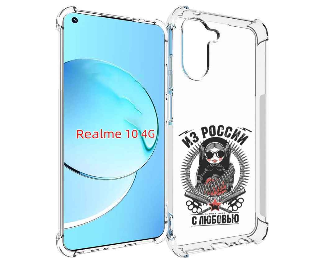 

Чехол MyPads Из России с любовью для Realme 10, Прозрачный, Tocco