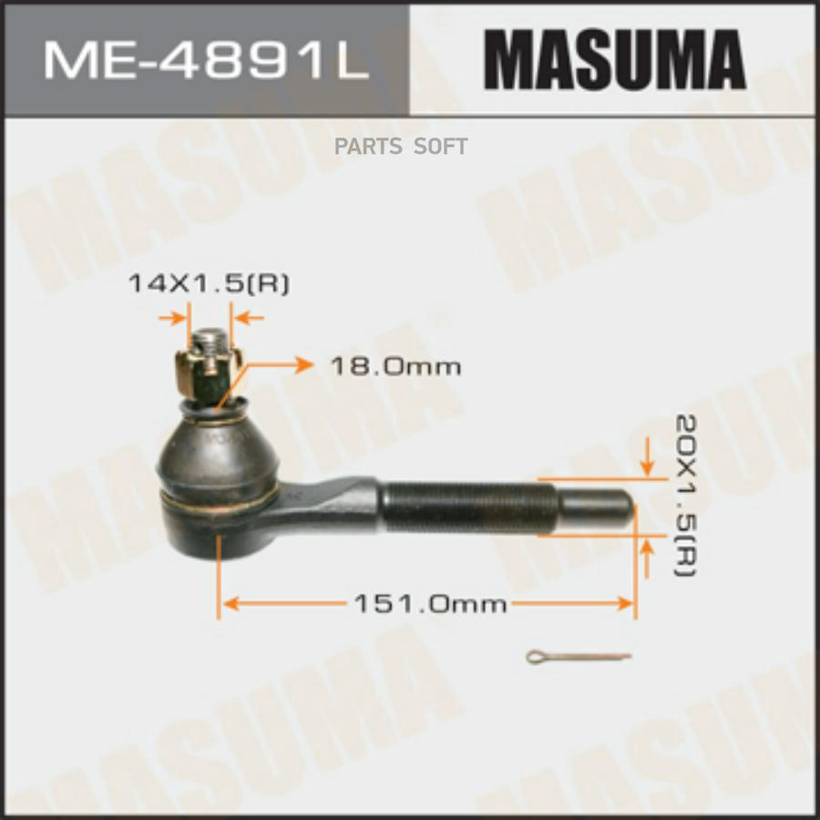 

Наконечник рулевой тяги NISSAN PATROL/SAFARI MASUMA ME-4891L