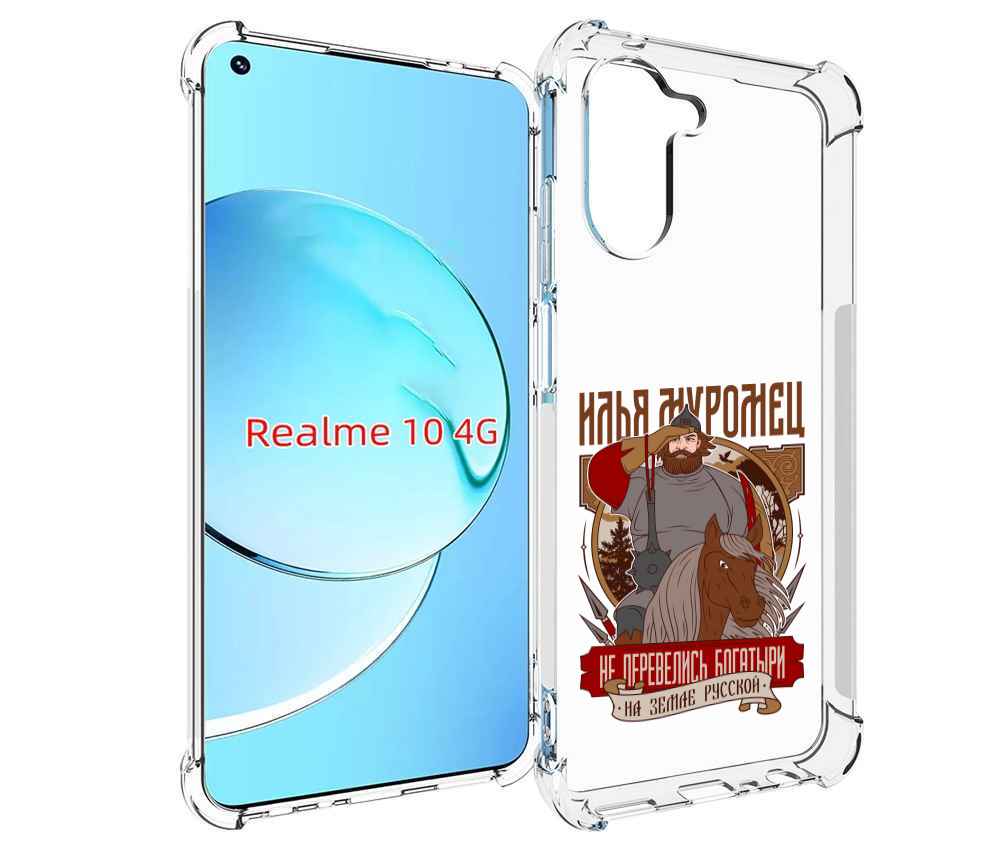 

Чехол MyPads Илья Муромец для Realme 10, Прозрачный, Tocco