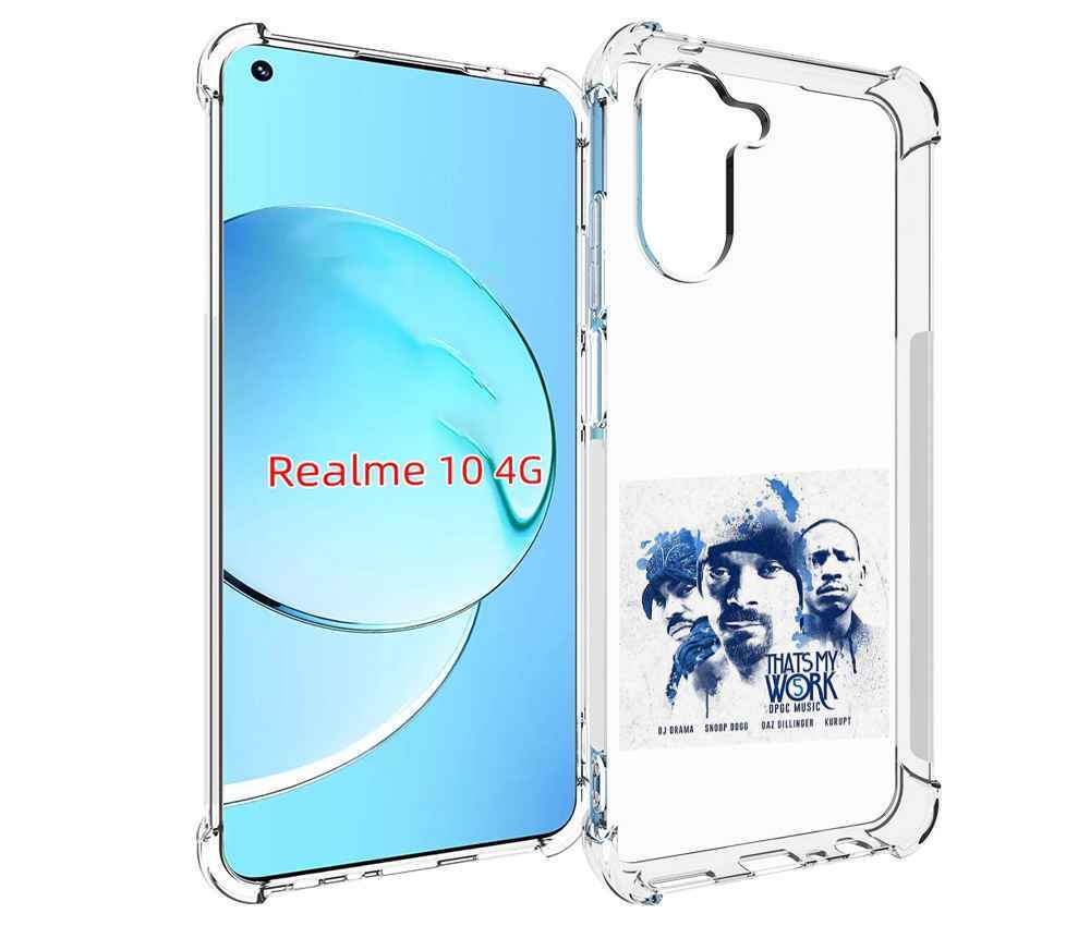 

Чехол Mypads Snoop Dogg That’S My Work Vol Для Realme 10, Прозрачный, Tocco